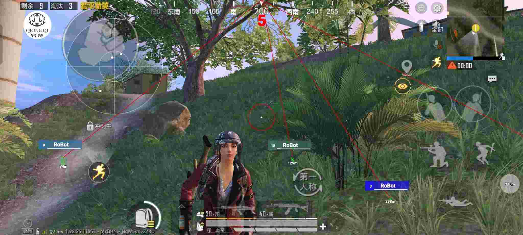 和平精英穷奇直装 - 和平精英防外挂皮肤辅助预览图